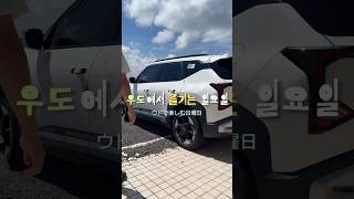 한일부부가 시골 섬에서 지내는 법 日韓夫婦の田舎の島での過ごし方 #short 섬