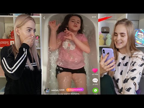 ЗАЧЕМ ОНА ЭТО СДЕЛАЛА?РЕАКЦИЯ НА ЛАЙК С ПАРНЕМ /LIKE