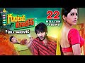 GUNTUR TALKIES Hindi Dudded Full Movie Siddhu Jonnalagadda Rashmi Gautam Shraddha Das