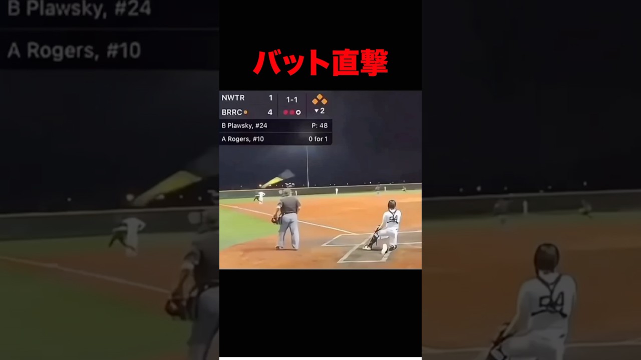 世界一運の悪い審判 #shorts