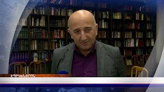 «Էպիկենտրոնի» հիմնական թողարկումը` 19:30-ին