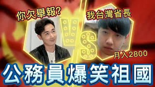 [問卦] 推薦我原住民youtuber好嗎。