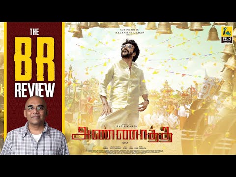 Annaatthe Tamil Movie Review By Baradwaj Rangan | Siva | Rajinikanth | Nayanthara | Keerthy Suresh