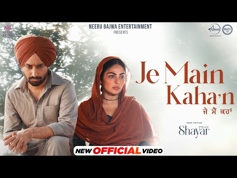 Je Main Kahan | Shayar | Satinder Sartaaj | Neeru Bajwa | Latest Punjabi Song 2024 | Speed Records