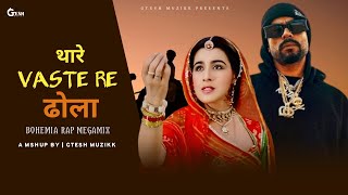 Thare Vaste Re Dhola - Bohemia Rap Megamix | Gtesh Muzikk #remix #bohemia #oldsong #bohemiamashup