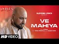 Ve Mahiya LYRICS B Praak Prithviraj S Kajol Ibrahim Ali K Vishal K Kausar M Sarzameen