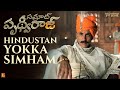 Samrat Prithviraj | Hindustan Yokka Simham Trailer | Akshay Kumar, Sanjay Dutt, Sonu Sood, Manushi