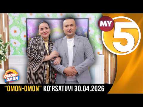 “Omon-omon” ko‘rsatuvi | 30.04.2026