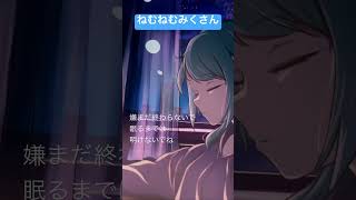 落ちかけるミクさん#プロセカ #hatsunemiku #初音ミク #ボカロ #vocaloid