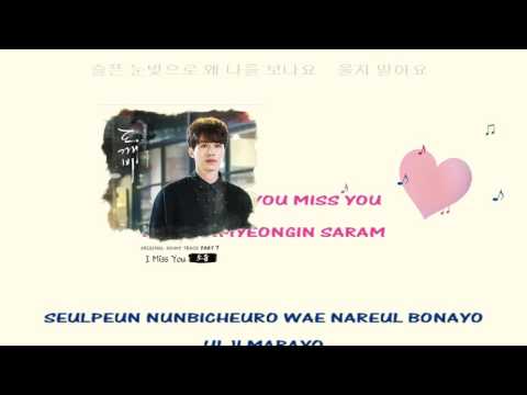 Soyou 소유 I Miss You instrumental official