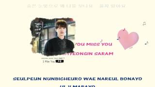 Download lagu Soyou 소유 I Miss You instrumental official mp3