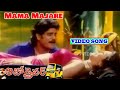 మామ వీడియో సాంగ్ ఆటో డ్రైవర్ నాగార్జ�