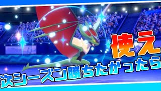 【ポケモン】オンバーン使うならこう使え。【オンバーン】