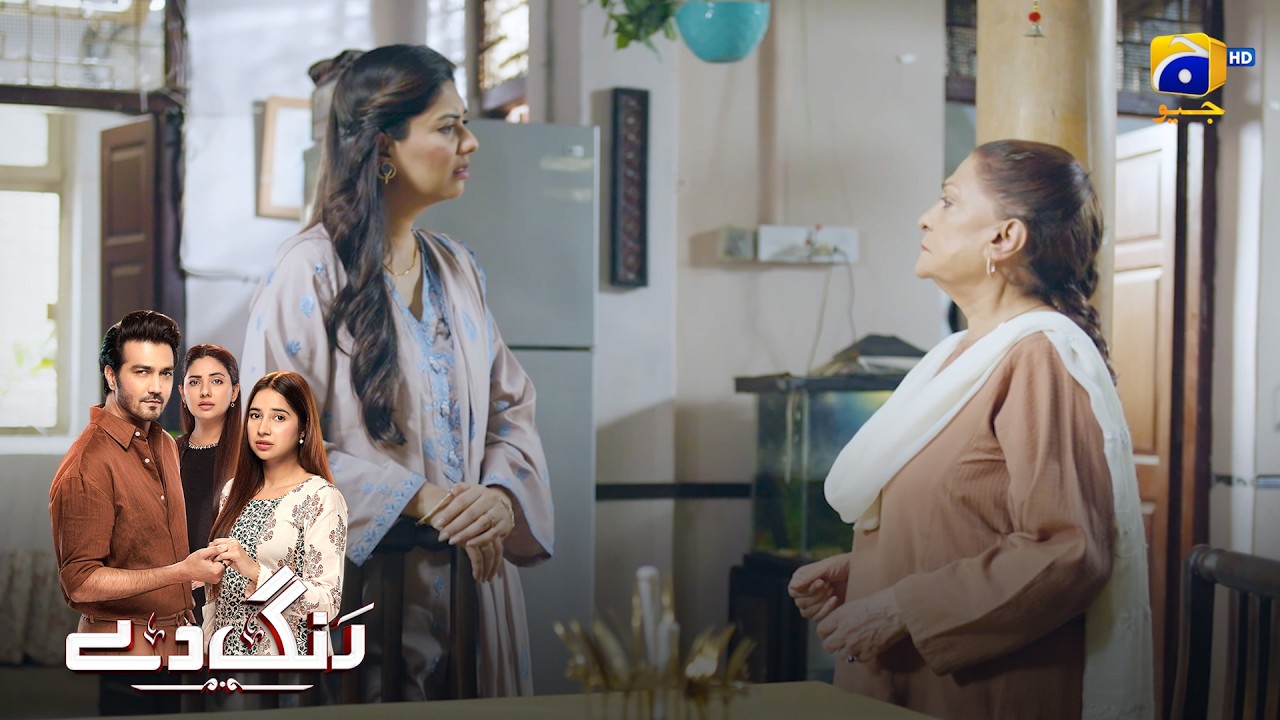 Jawan Beti Ki Pareshan Maa || Rang De || Har Pal Geo