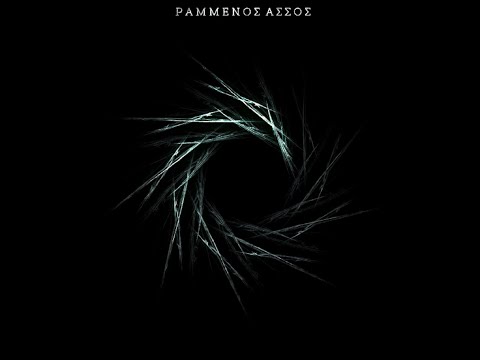 Video thumbnail for Θάλασσα (Thalassa)