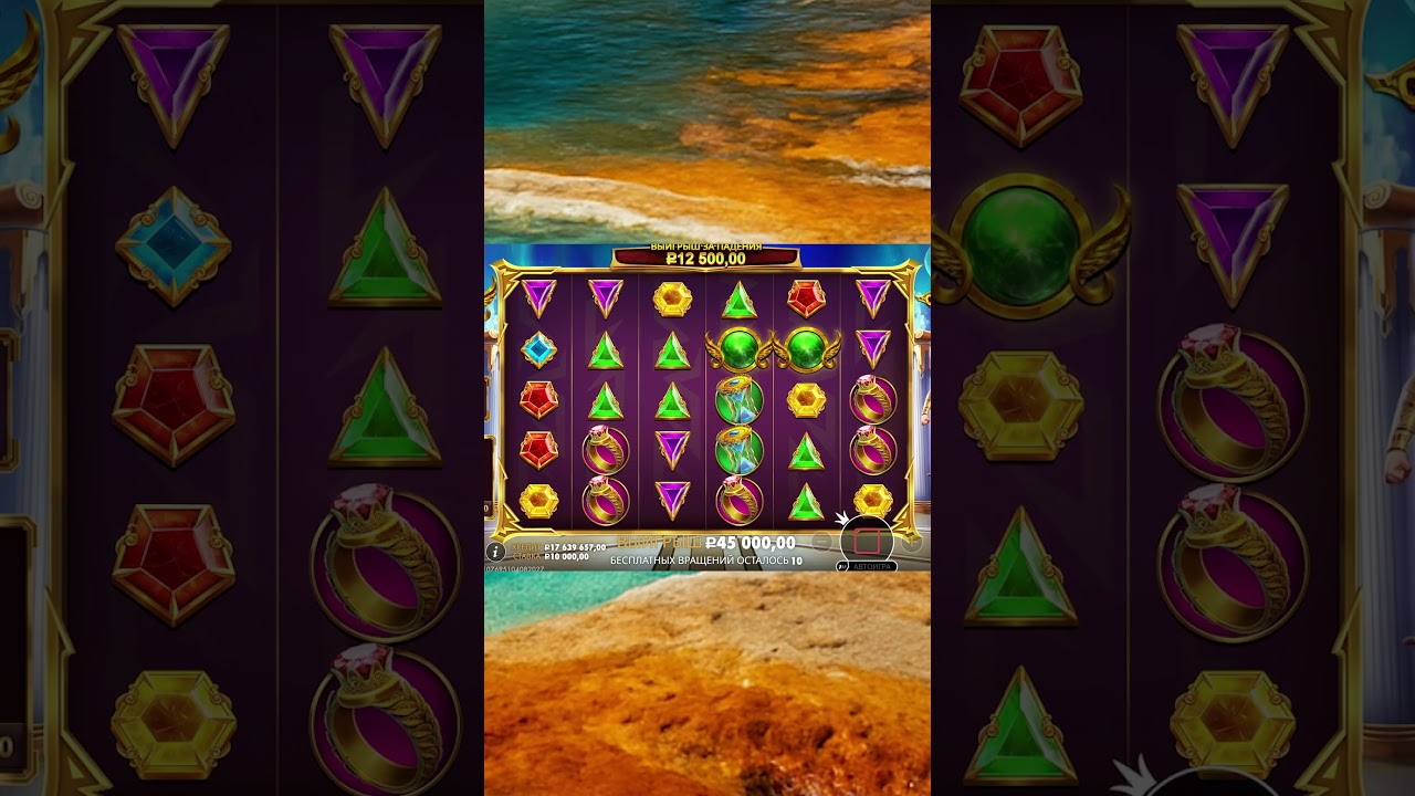 РЕШИЛ РИСКНУТЬ!!! КУПИЛ ДОРОГУЮ БОНУСКУ!!! #shorts