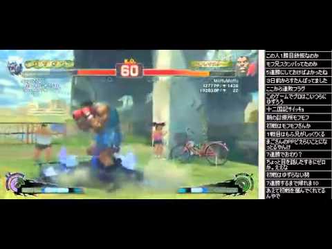 AE v2012 - Mago (Oni) ranked match highlight - *Feb 18, 2014