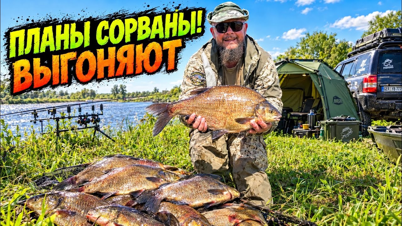 Шторм, шикарные стейки и ДОСАДНЫЙ финал... Рыбалка в Голландии, которая пошла 