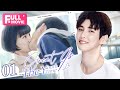 FULL MOVIE Great Is The Youth Time 01 My Enemy Becomes My Crush