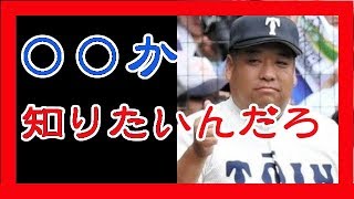 大阪桐蔭を優勝に導いた西谷監督、露骨にアレをやっているのではとの疑惑に強烈な一言