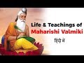 Life And Teachings Of Maharishi Valmiki Author Of Ramayana Also Known As Adi Kavi