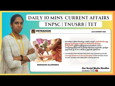Current Affairs august-23rd-2023