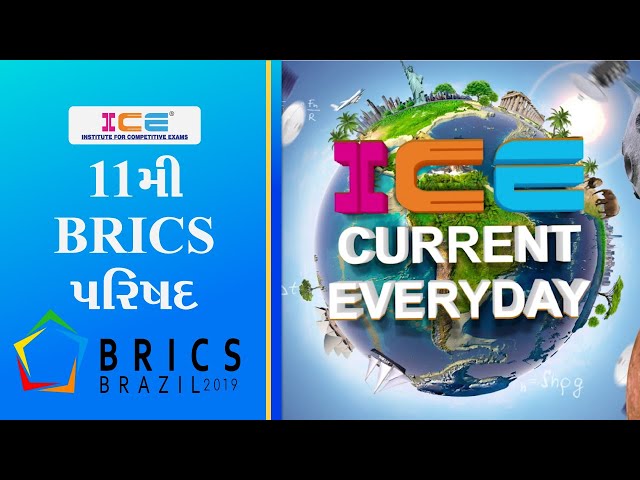 003 # ICE CURRENT EVERYDAY # 11TH BRICS SUMMIT
