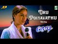 Oru Poiyavathu F 4k Video Song Jodi Movie Tamil Prasanth Simran A R Rahman Sujatha Mohan