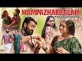 Superstar Mohanlal New Movie Mampazhakkalam Full Movie Mohanlal Shobana Sanusha