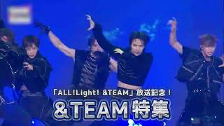 「ALL!Light! &TEAM」放送記念 &TEAM特集