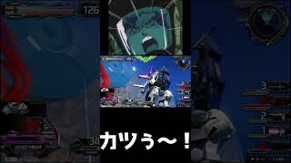 #shorts【EXVS2IB 　エクバ2インフィニットブースト】カツぅ～！【カツ・コバヤシ】