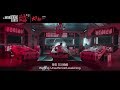 The Wandering Earth - Trailer