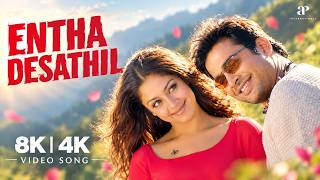Download lagu Entha Desathil - 8K/4K Video | Priyamaana Thozhi | Madhavan | Jyothika | S. A. Rajkumar | Vikraman mp3