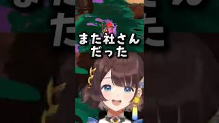 敵と間違えて何度もやしきずに攻撃するしがりこ【にじさんじ/司賀りこ/戌亥とこ/社築/ルンルン/スプラトゥーン３】