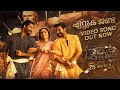 Etthuka Jenda Video Song  - RRR – NTR, Ram Charan, Alia, Ajay Devgn | Maragadhamani | SS Rajamouli