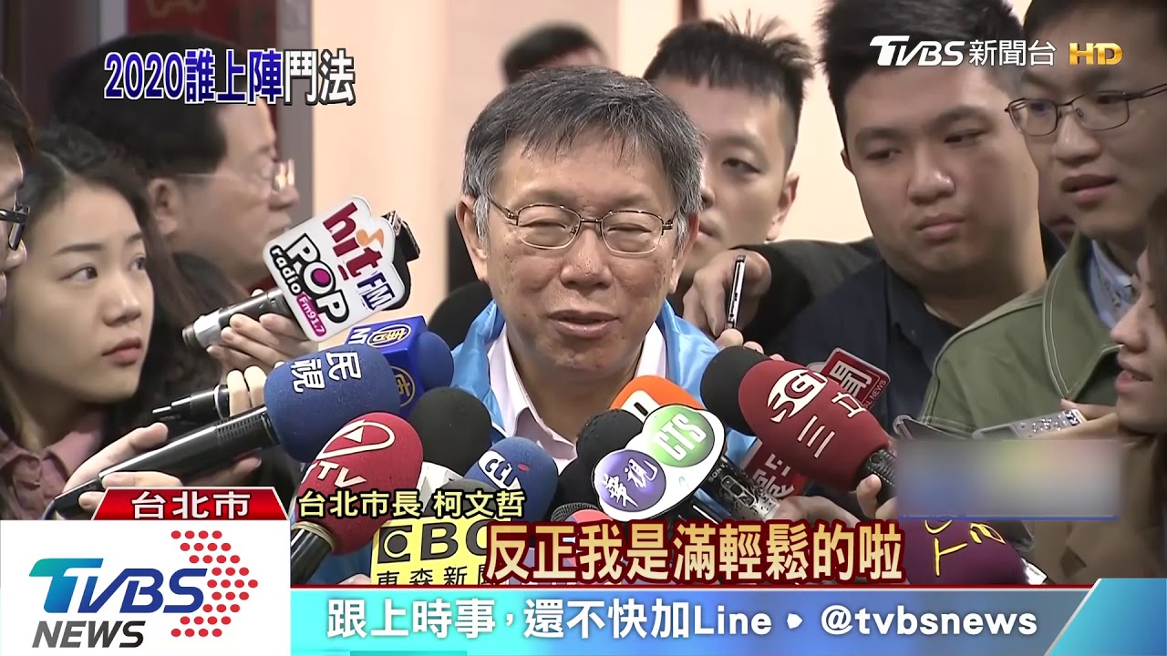 藍營王牌藏韓國瑜? 朱立倫:要就大方徵召