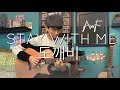 도깨비(Goblin) OST - Stay With Me - Chanyeol (EXO)/Punch - Cover (Fingerstyle Guitar)