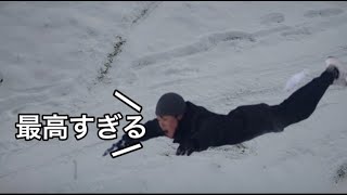 【スノボー】自分でスキー場作っちゃった！　　スノボー　スケボー　スキー場