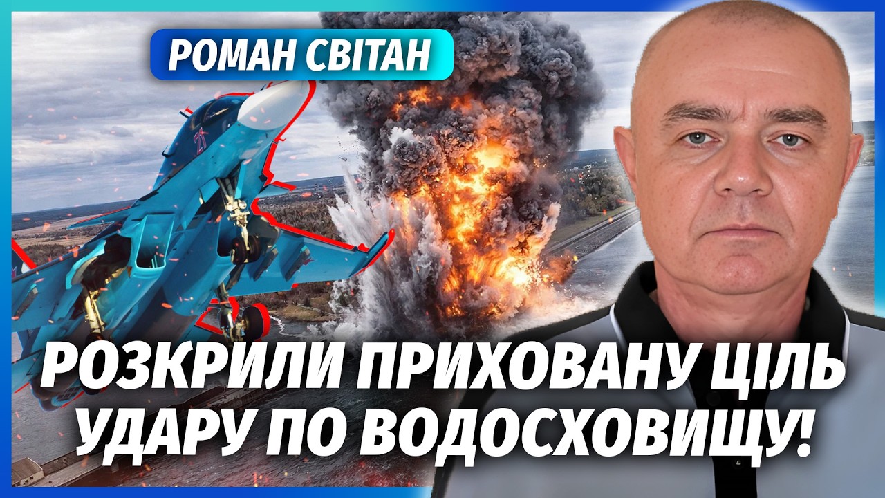 ⚡️СВІТАН: ДАМБУ ПІД ХАРКОВОМ ВЖЕ НЕ ВРЯТУВАТИ! Далі знесуть мости. Це частин
