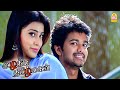 என் பையன விட நல்ல மாப்ள உனக்கு கிடைப்�