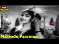 Maavadu Paarunga Song Nagesh Cho Ramasawamy Rajasri Ulagam Ivvalavuthan Tamil Old Songs