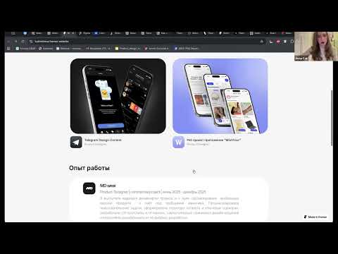Разбор портфолио с Аней из BelkaCar