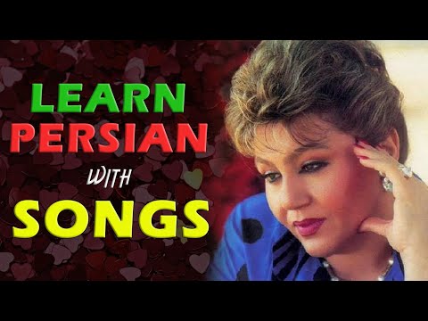 Learn Persian with Songs - 05 Hayede 'Soghati' lyrics translation