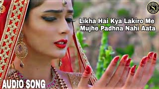 Likha Hai Kya Lakiro Me Mujhe Padhna Nahi Aata New