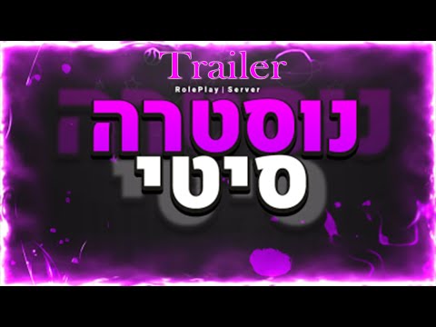 Nostra City V3 Trailer