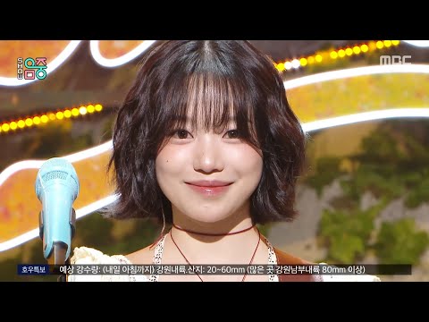 JO YURI (조유리) - Farewell for now! (이제 안녕!) | Show! MusicCore | MBC250719방송