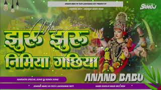 Download lagu Dj#Jhuru_Jhuru_Nimiya_Gachiya Old Bhakti Pawan_Singh_Full_Jhankar Mix #Anand_Babu_Hitech_Lakhisarai mp3