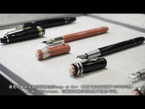 Canetas-tinteiro colecionáveis ​​da Montblanc nas quais vale a pena investir!