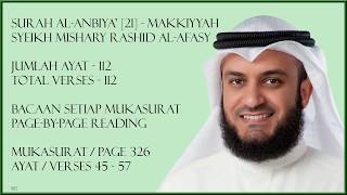 Download lagu AL-ANBIYA' [21] - MISHARY RASHID - PAGE 326 - VERSES 45 - 57 mp3