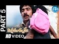 Vikramarkudu Full Movie Part 5 Ravi Teja Anushka SS Rajamouli